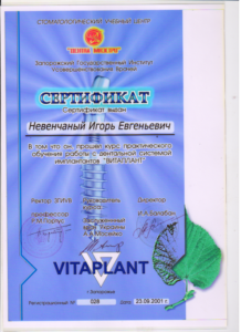 hirurgiya-10