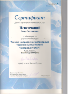 hirurgiya-9